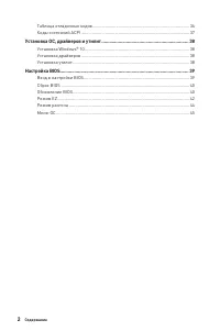 Страница 160