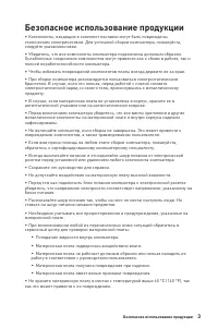 Страница 161