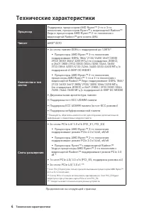 Страница 162