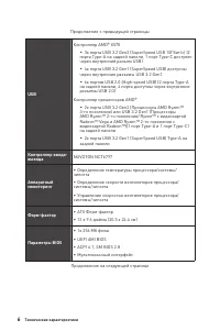 Страница 164