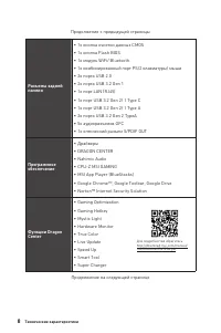 Страница 166