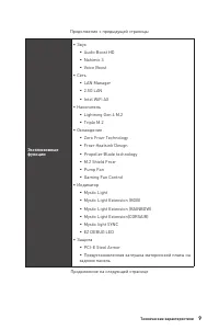 Страница 167