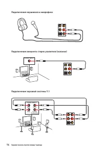 Страница 172