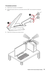 Страница 173