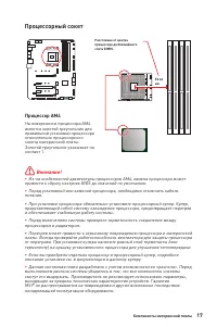 Страница 175