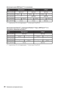 Страница 178