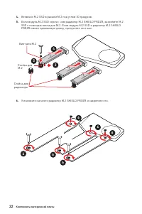 Страница 180