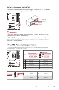 Страница 181