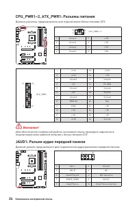 Страница 182