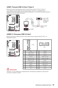 Страница 183