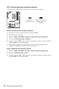Страница 186