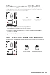 Страница 187