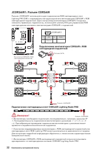 Страница 190