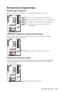 Страница 191