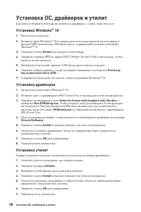 Страница 196