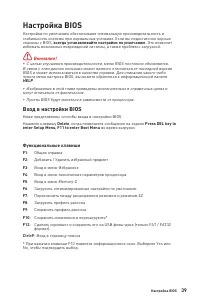 Страница 197