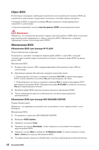 Страница 198