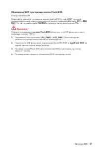 Страница 199