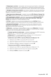 Страница 201