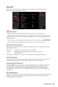 Страница 203