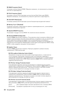 Страница 204