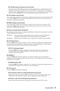 Страница 205