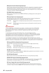 Страница 206