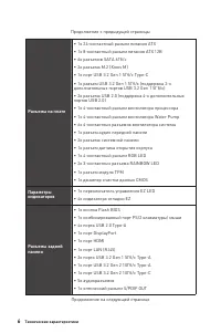 Страница 138