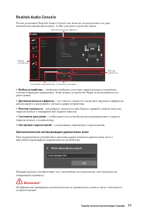 Страница 143