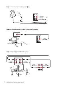 Страница 144