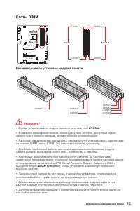 Страница 147