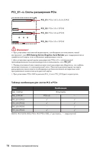 Страница 148