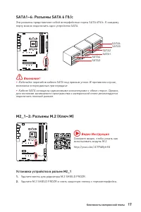 Страница 149