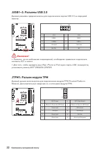 Страница 154