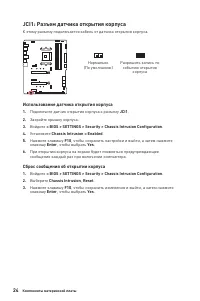 Страница 156
