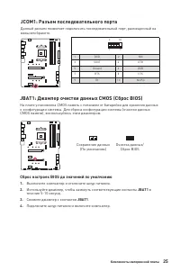 Страница 157