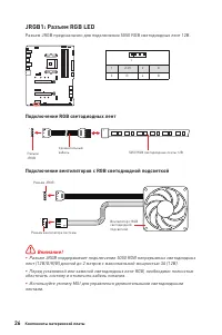 Страница 158