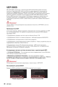 Страница 162