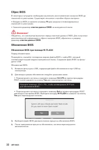 Страница 164