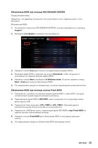 Страница 165