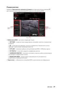 Страница 169