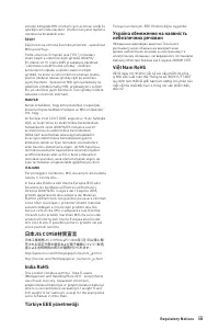 Страница 175