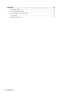 Страница 128