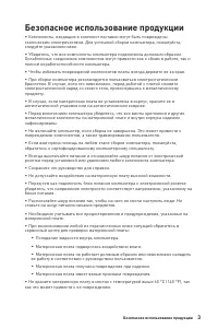 Страница 129