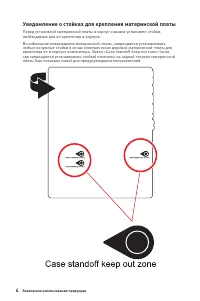 Страница 130