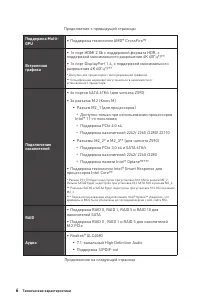 Страница 132