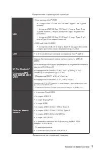 Страница 133