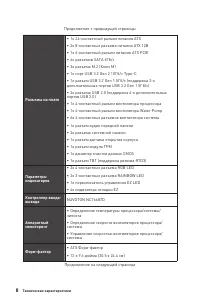 Страница 134