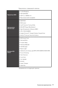 Страница 135