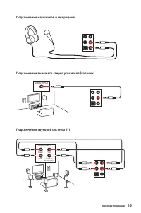 Страница 141